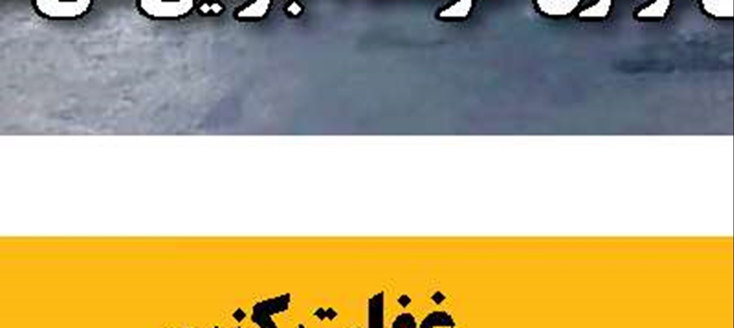 قمارباز بازنده در راه چین