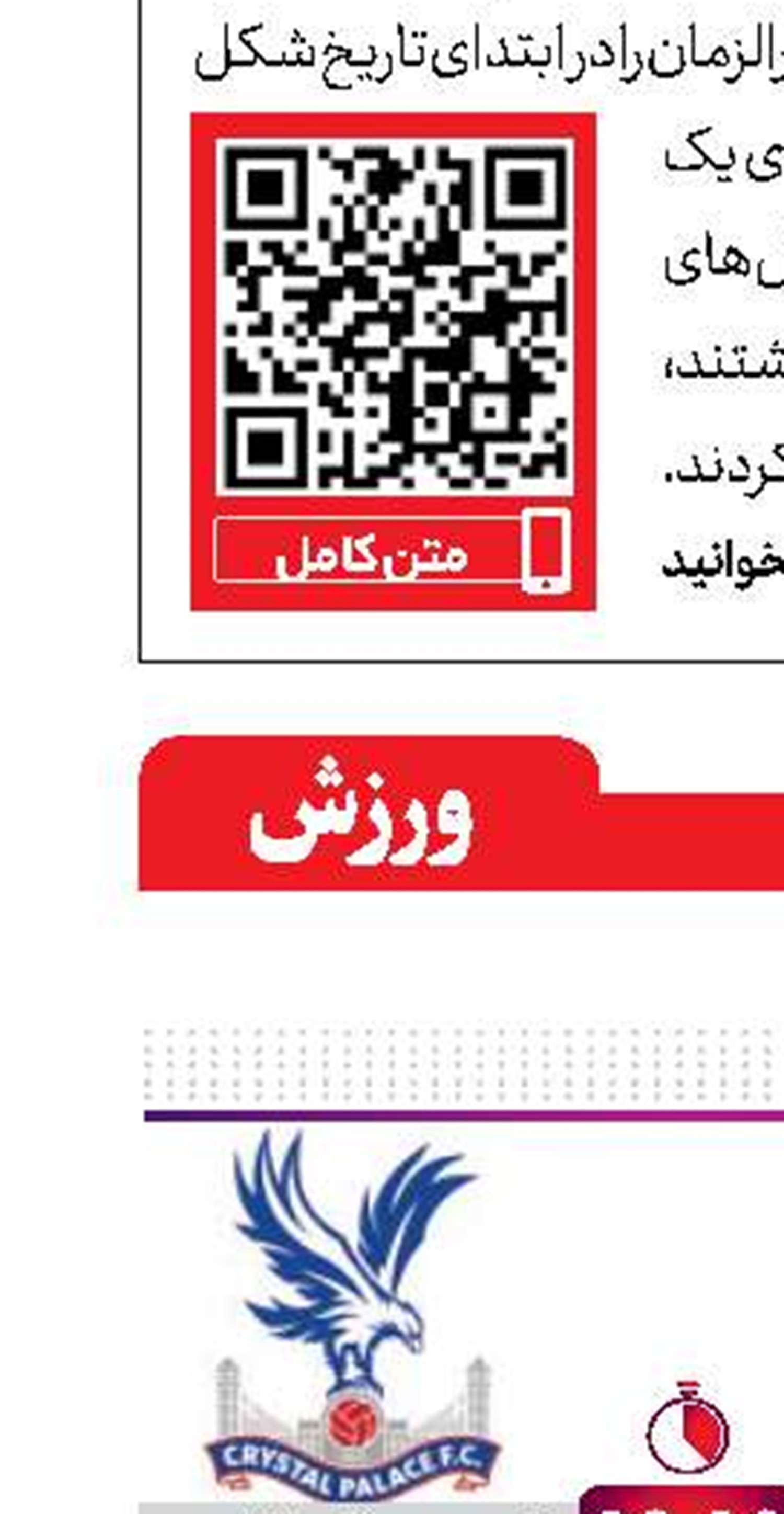 اشتباه ممنوع
