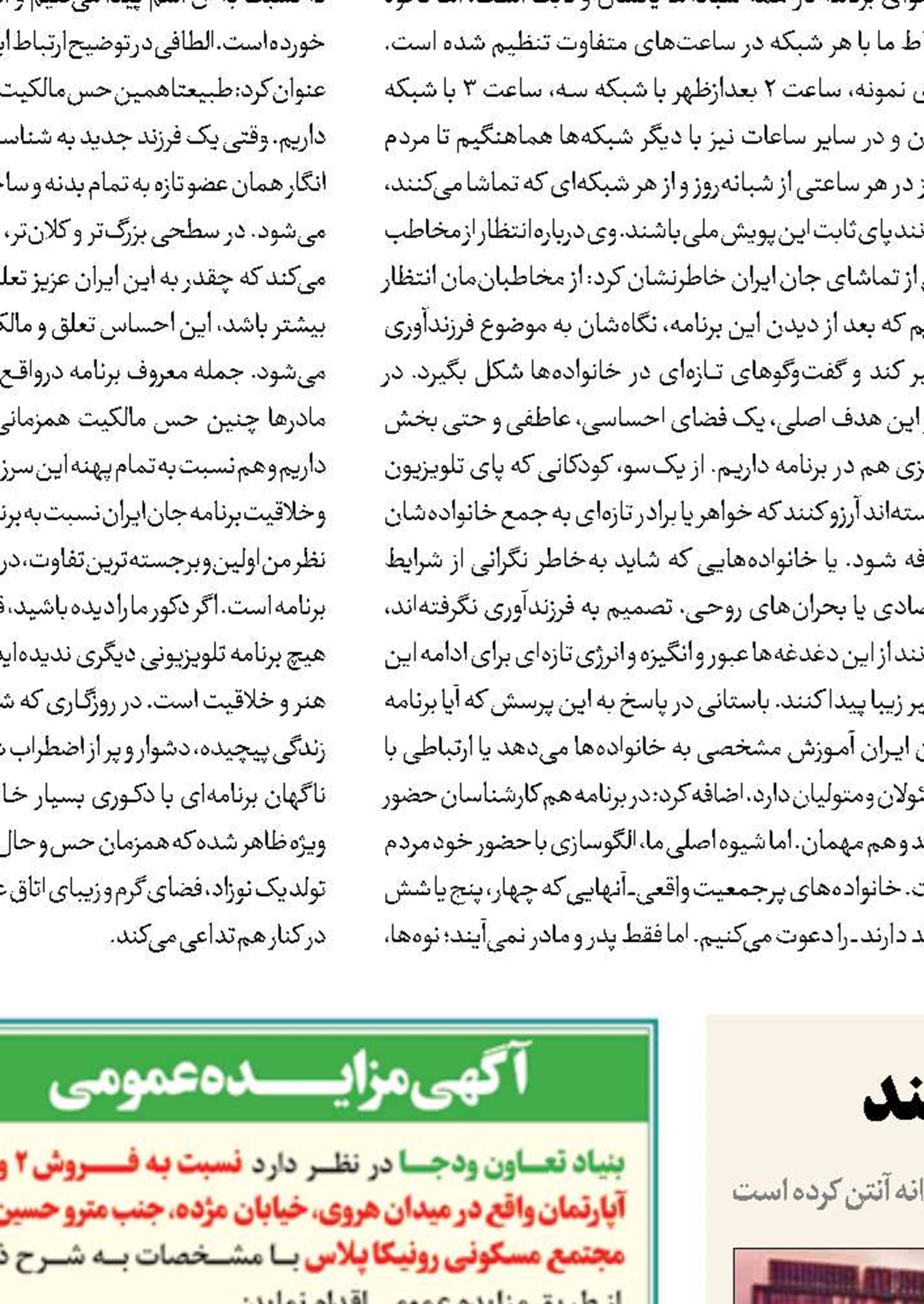 کتاب‌هایی که زندگی رهبر شهید را ورق می‌زنند