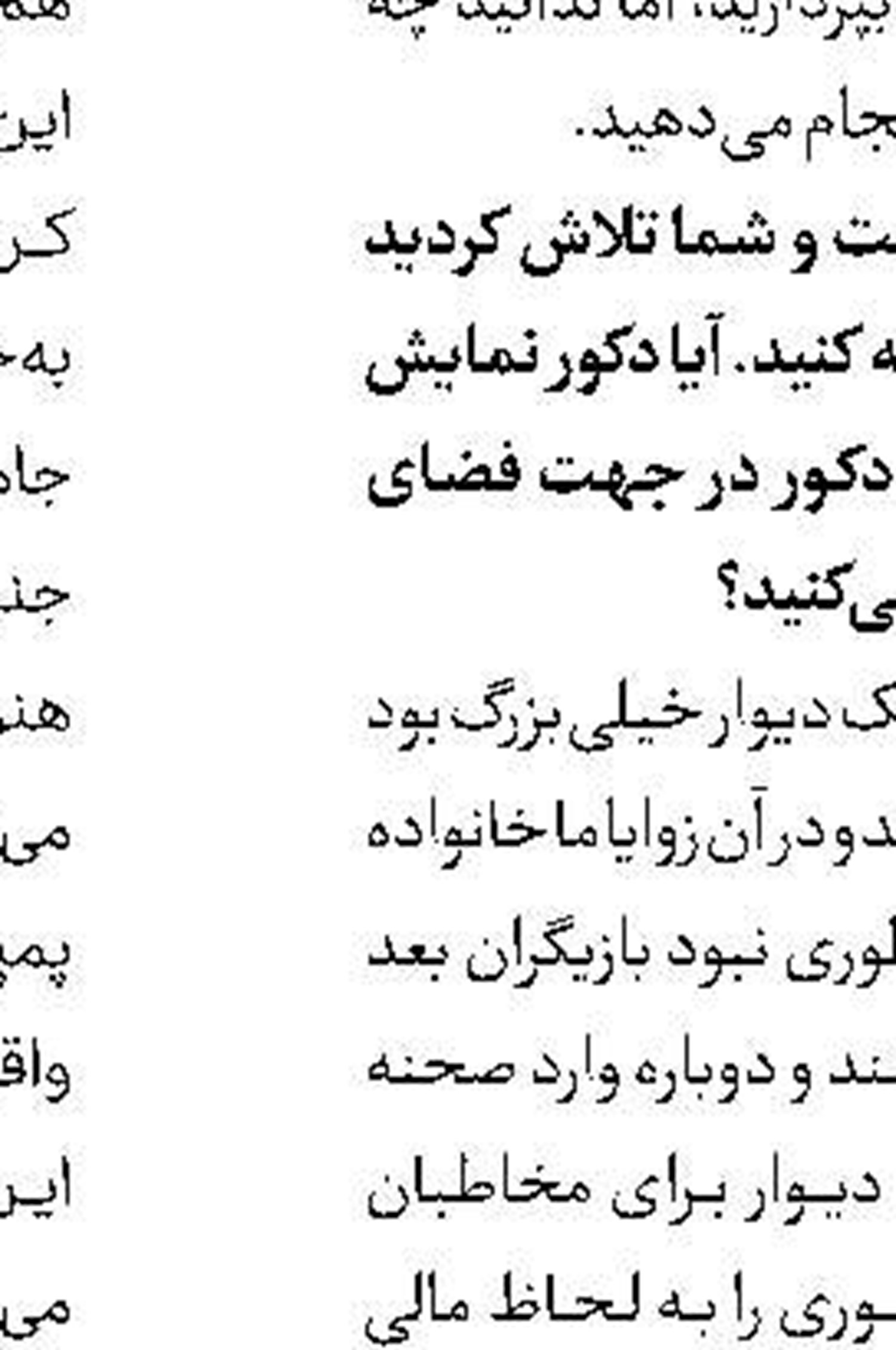 مقابله با امپریالیسم فرهنگی
