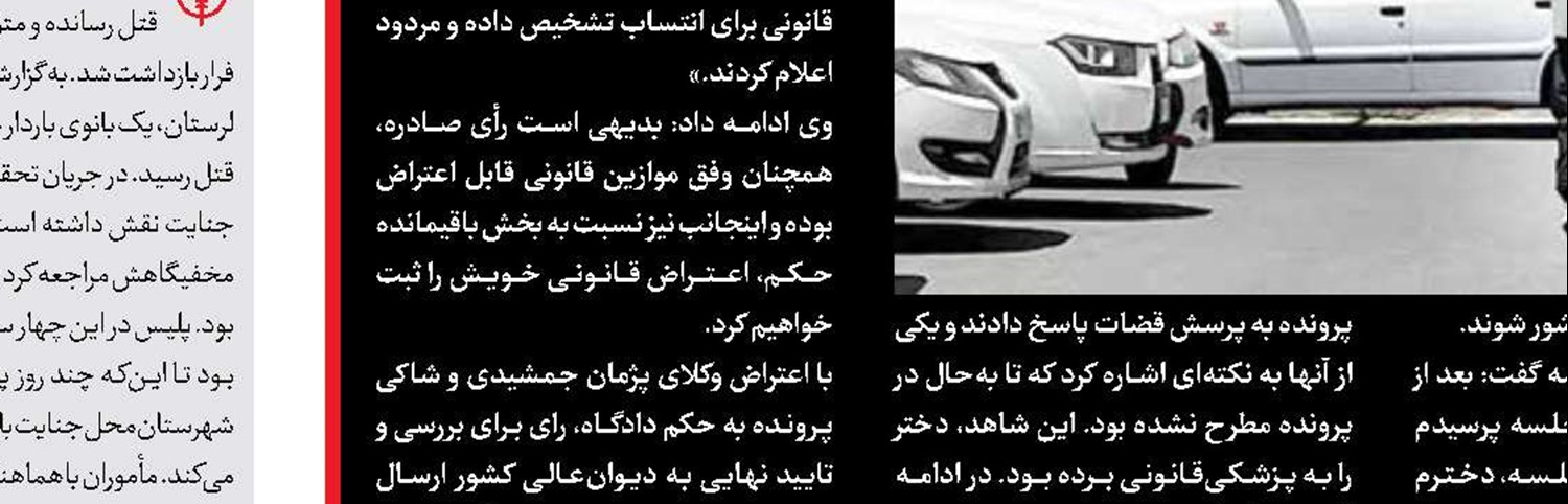  پسرعموکشی برسر تقسیم پول دزدی