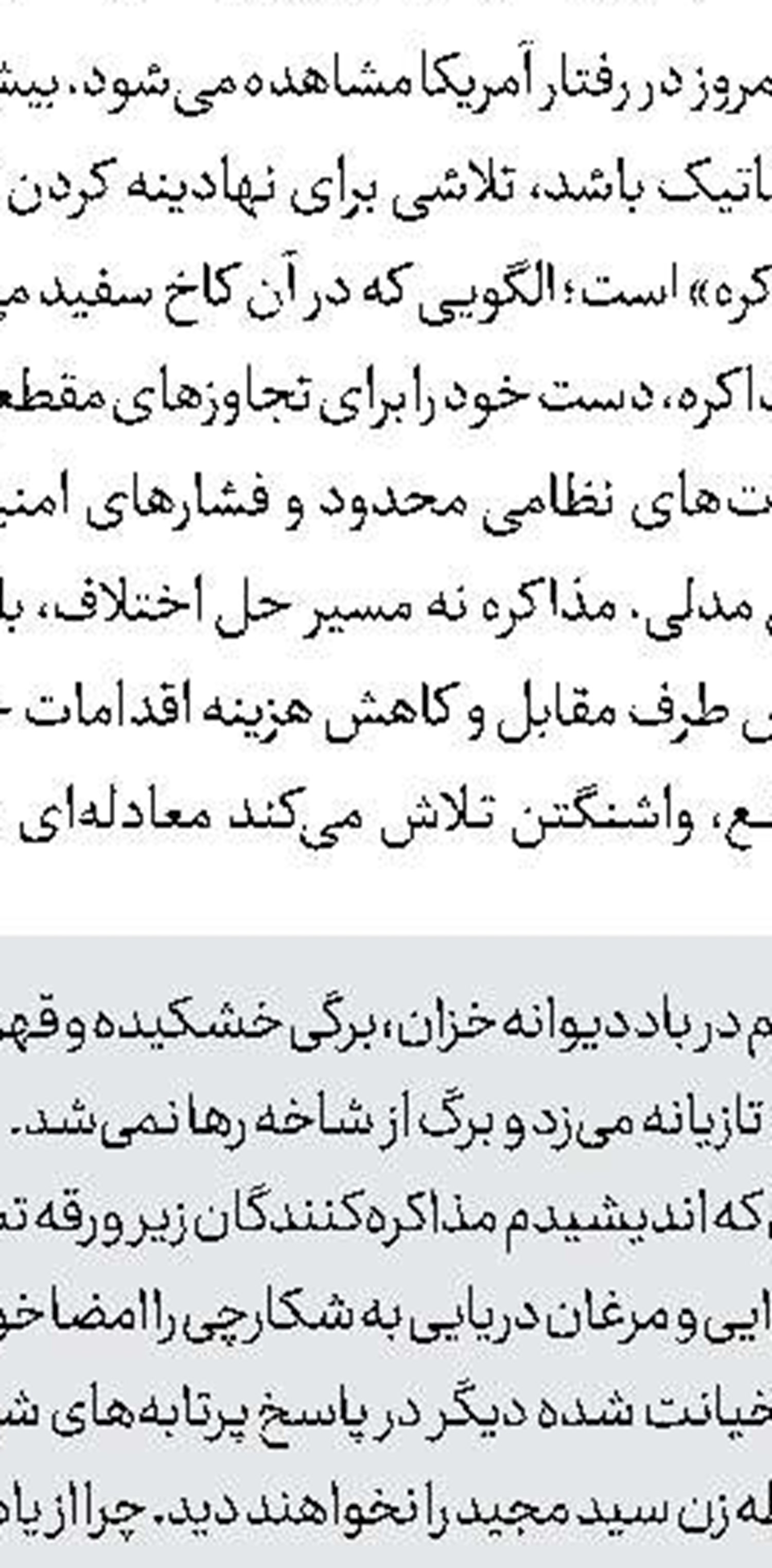 رئیس مجلس:هر تجاوزی با قاطعیت پاسخ داده می‌شود