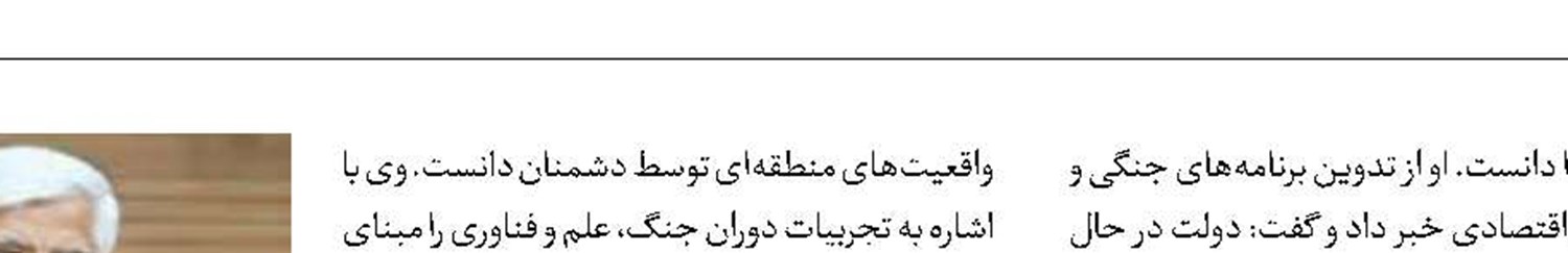عارف: دولت به دنبال افزایش مبلغ کالابرگ است