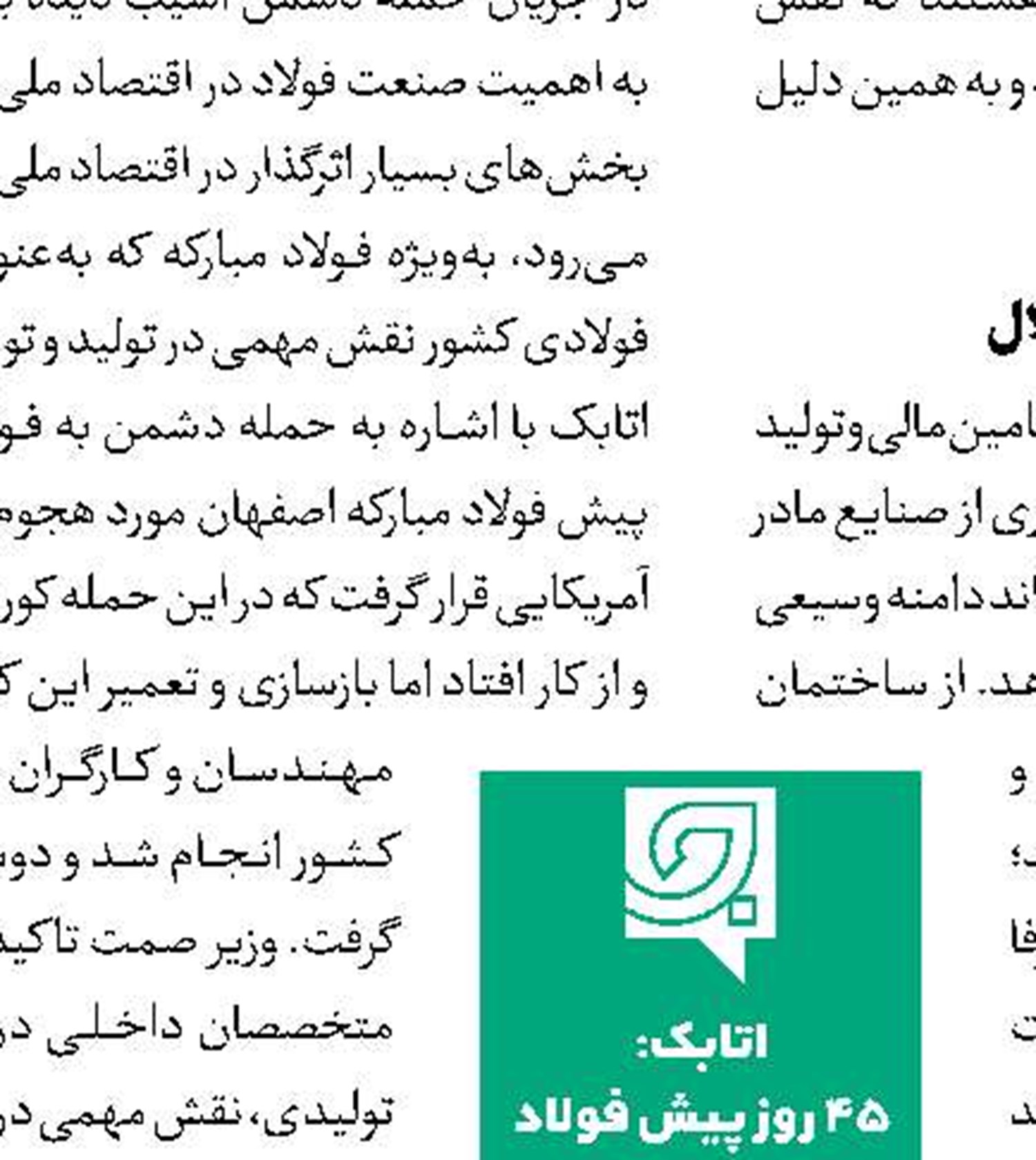 ۲۲۷ میلیون‌‌دلار تخفیف تعرفه‌ای در تجارت با اوراسیا