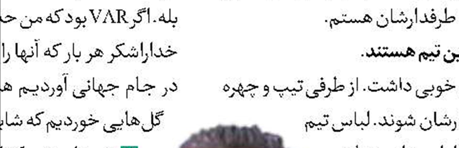 بازیکنانی با بیشترین دقایق بازی در تاریخ جام جهانی 