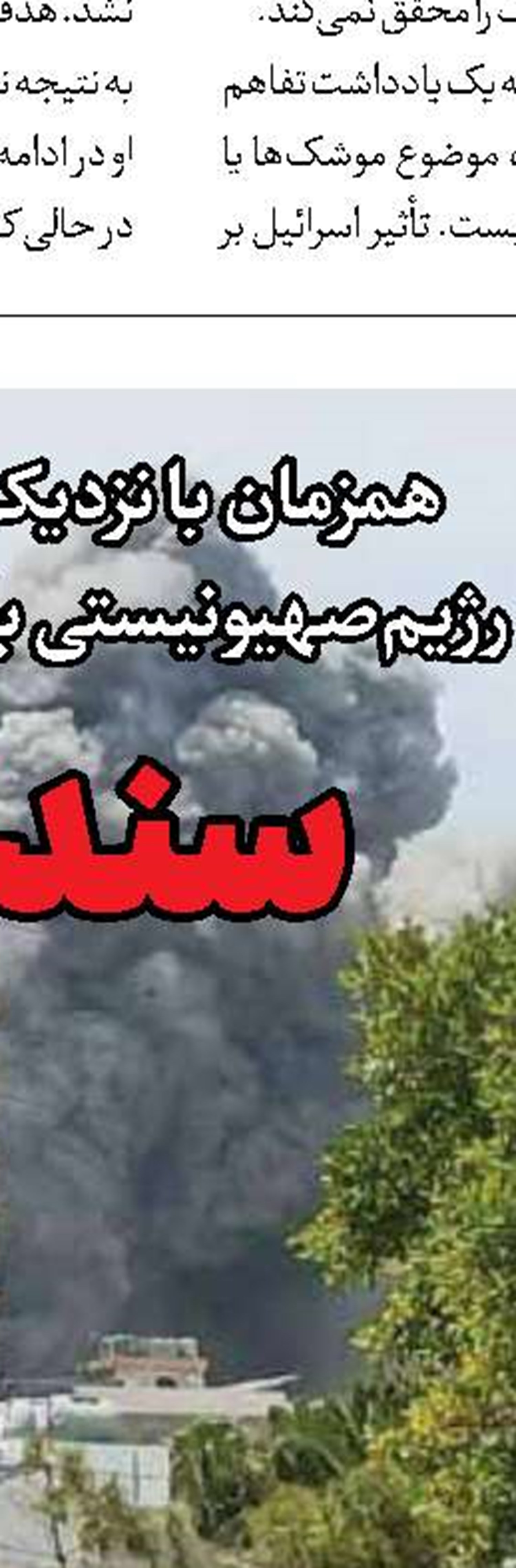 از دفتر دیپلماسی تا قاره‌ نو