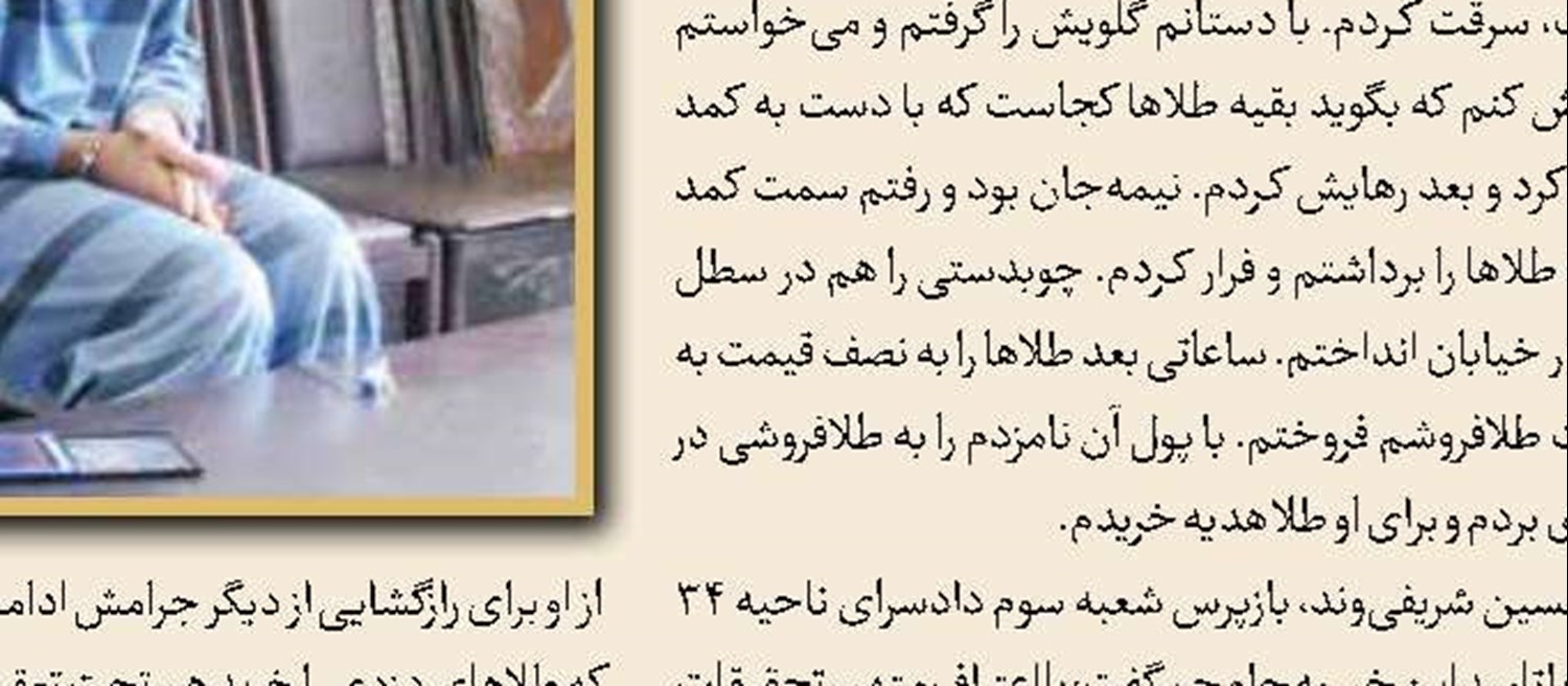 جست‌و‌جو برای یافتن مادر  بعد از 20 سال 