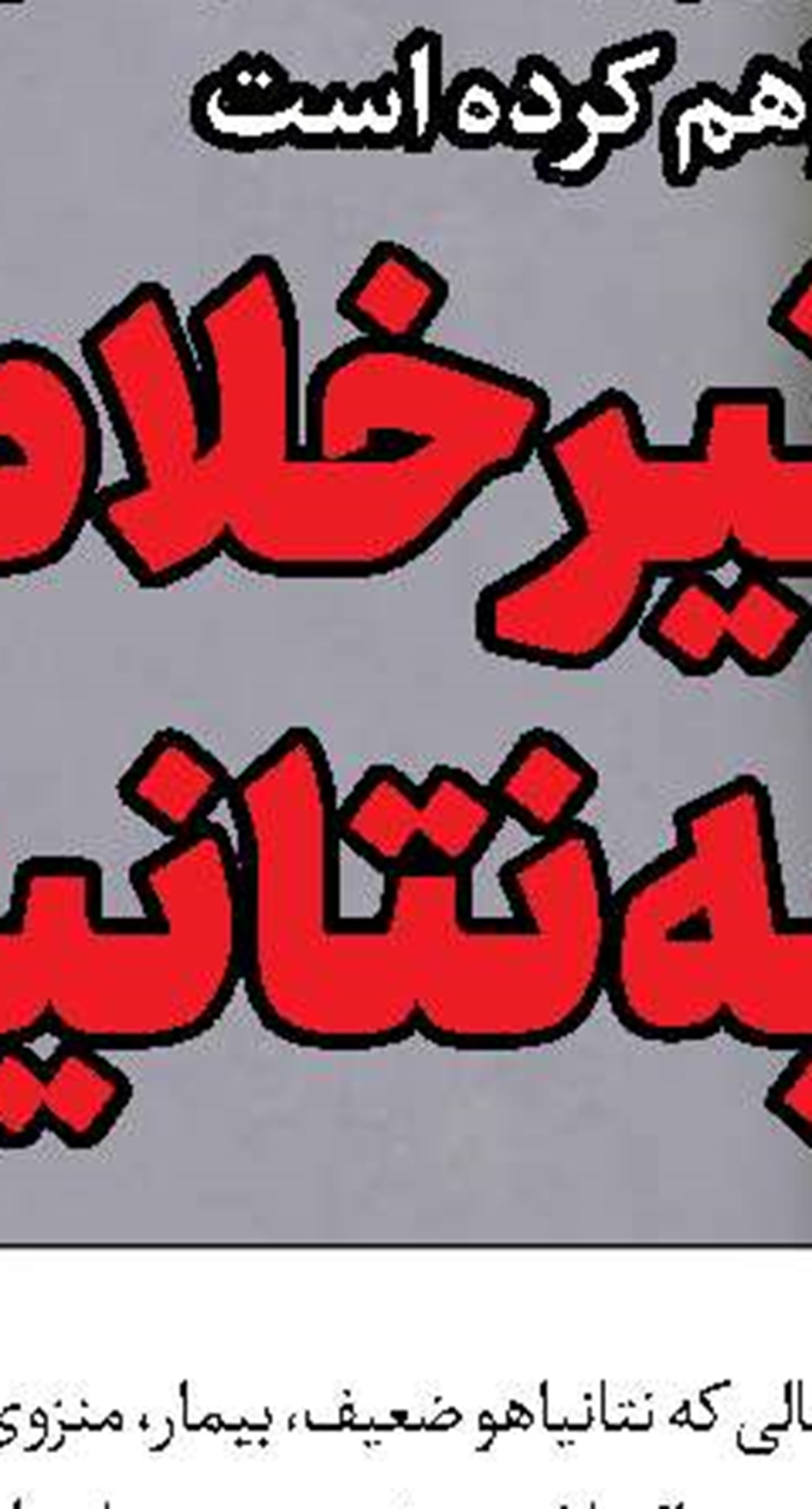 نابودی ناوگان پهپادی پنتاگون