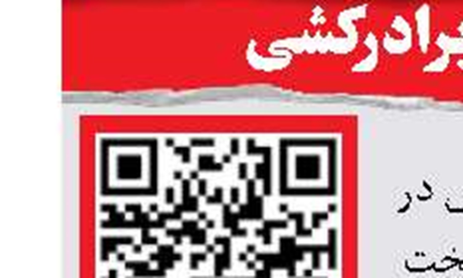 مرگ مادر در جراحی سزارین 