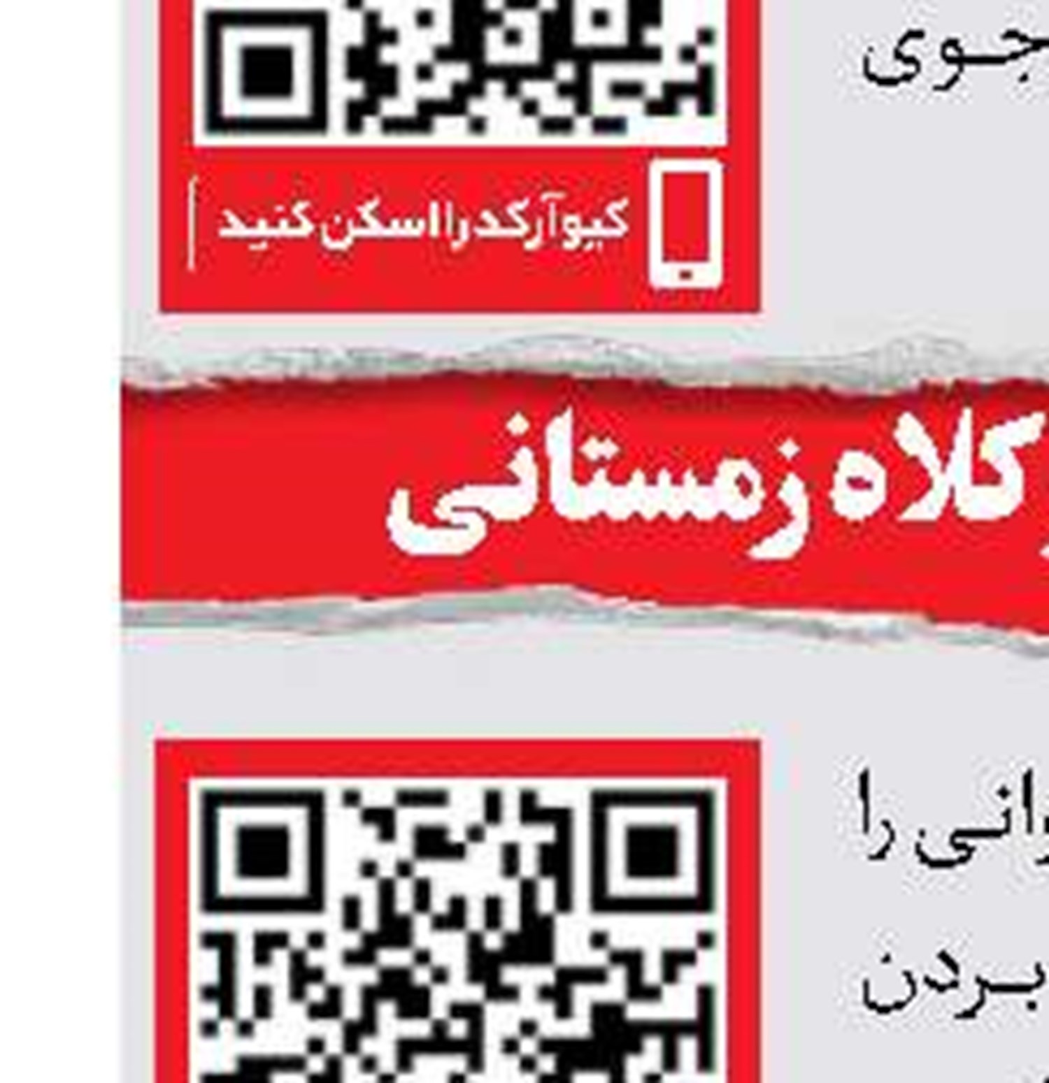 سقوط هواپیما در میسوری آمریکا