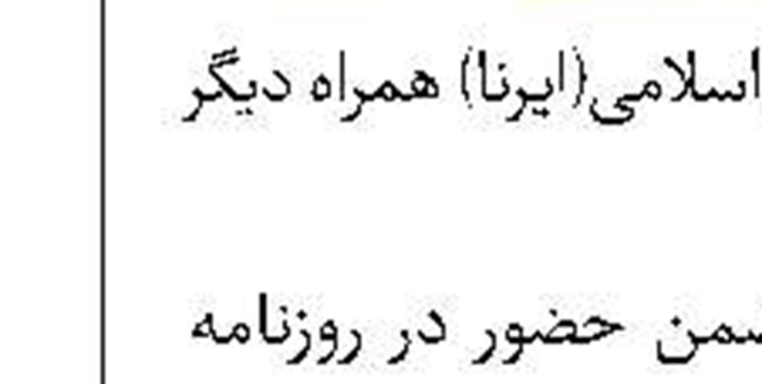 تگرگ تابستانی