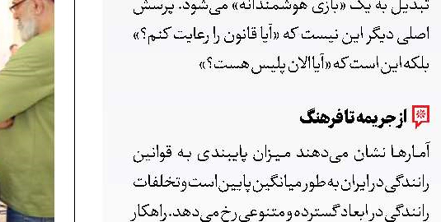 مدافع  احوالات تیره 