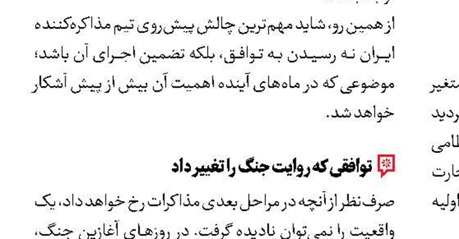ترجمه‌ای جدید بر قرآن  معجزه جاوید