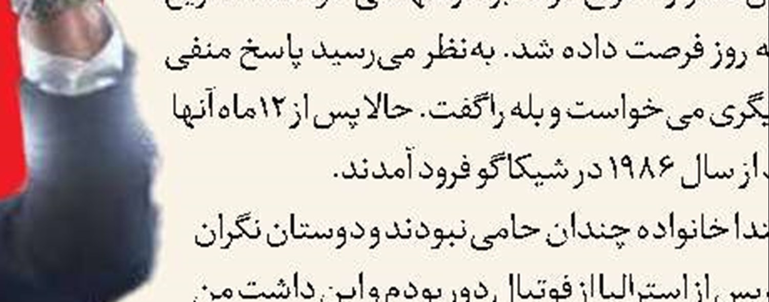 رکوردداران گل ملی در جام جهانی 2026