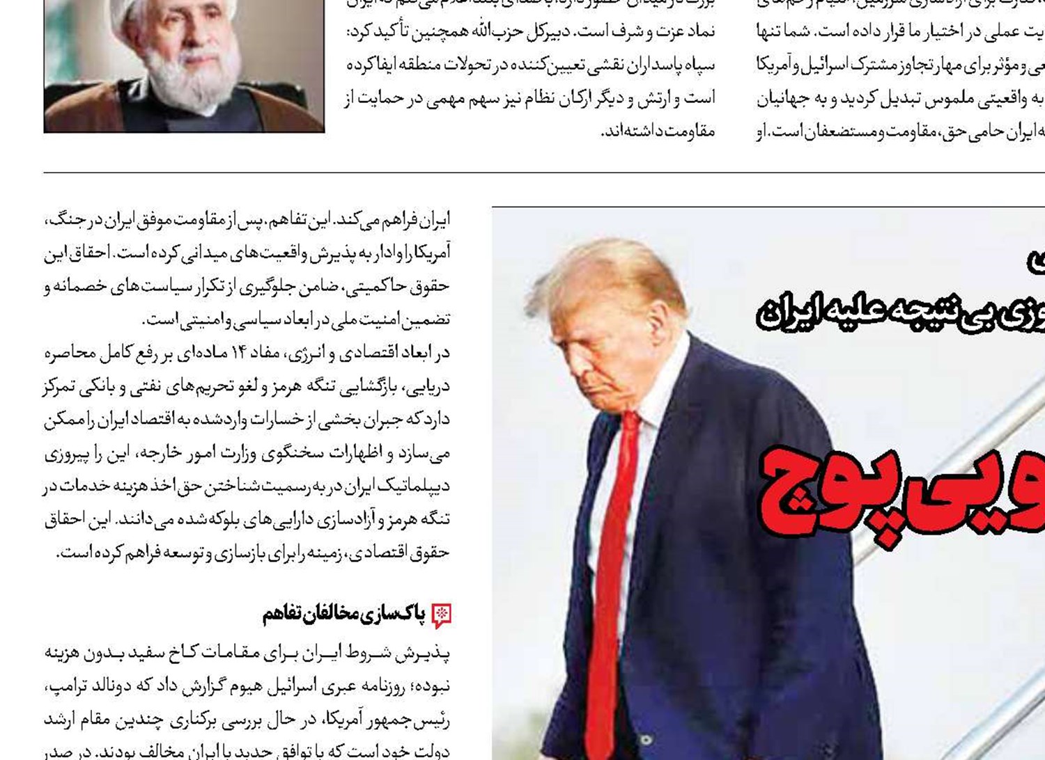 ماجراجویی پوچ  قمارباز