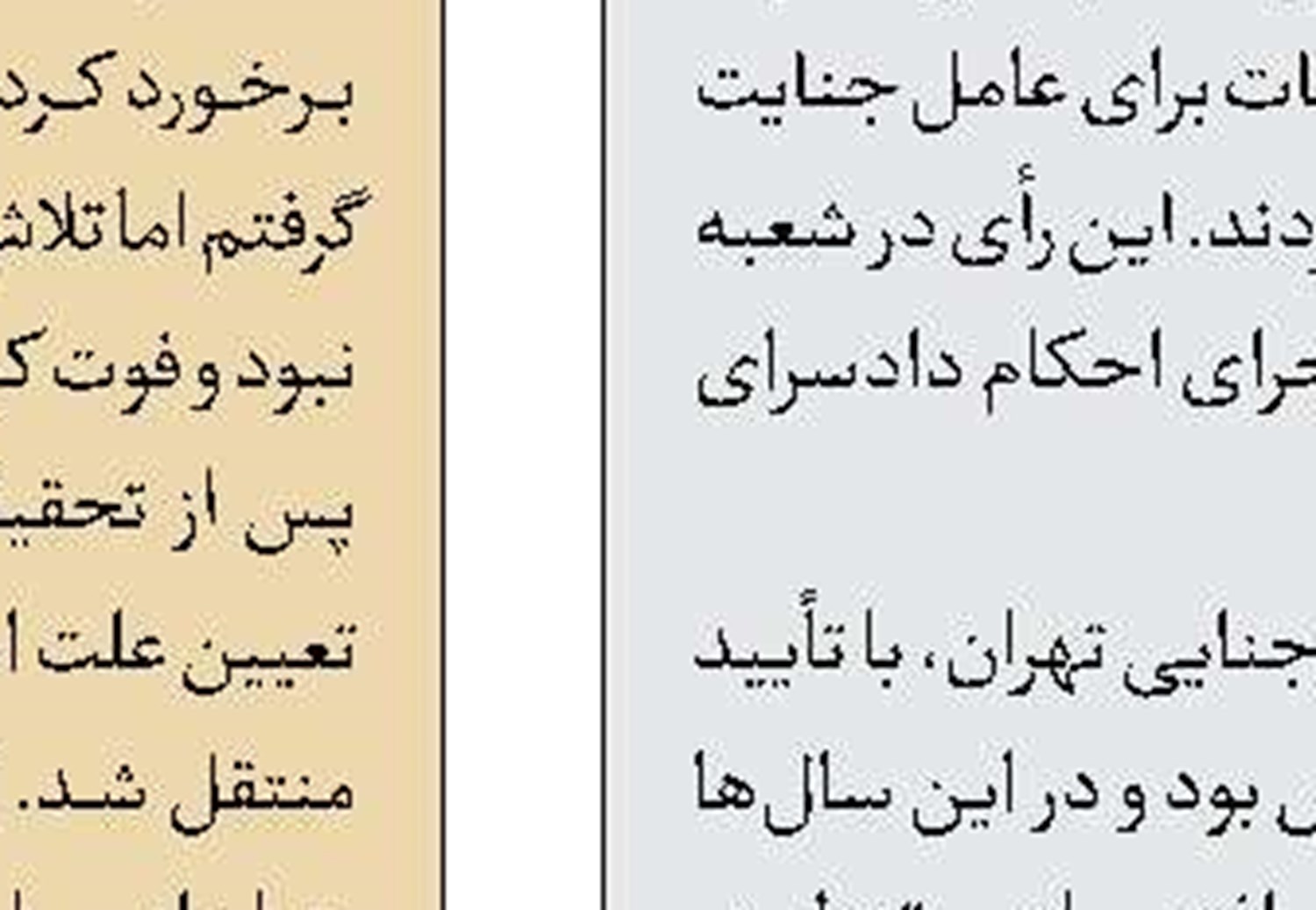 غرق‌شدن ۳ نفر در دریا