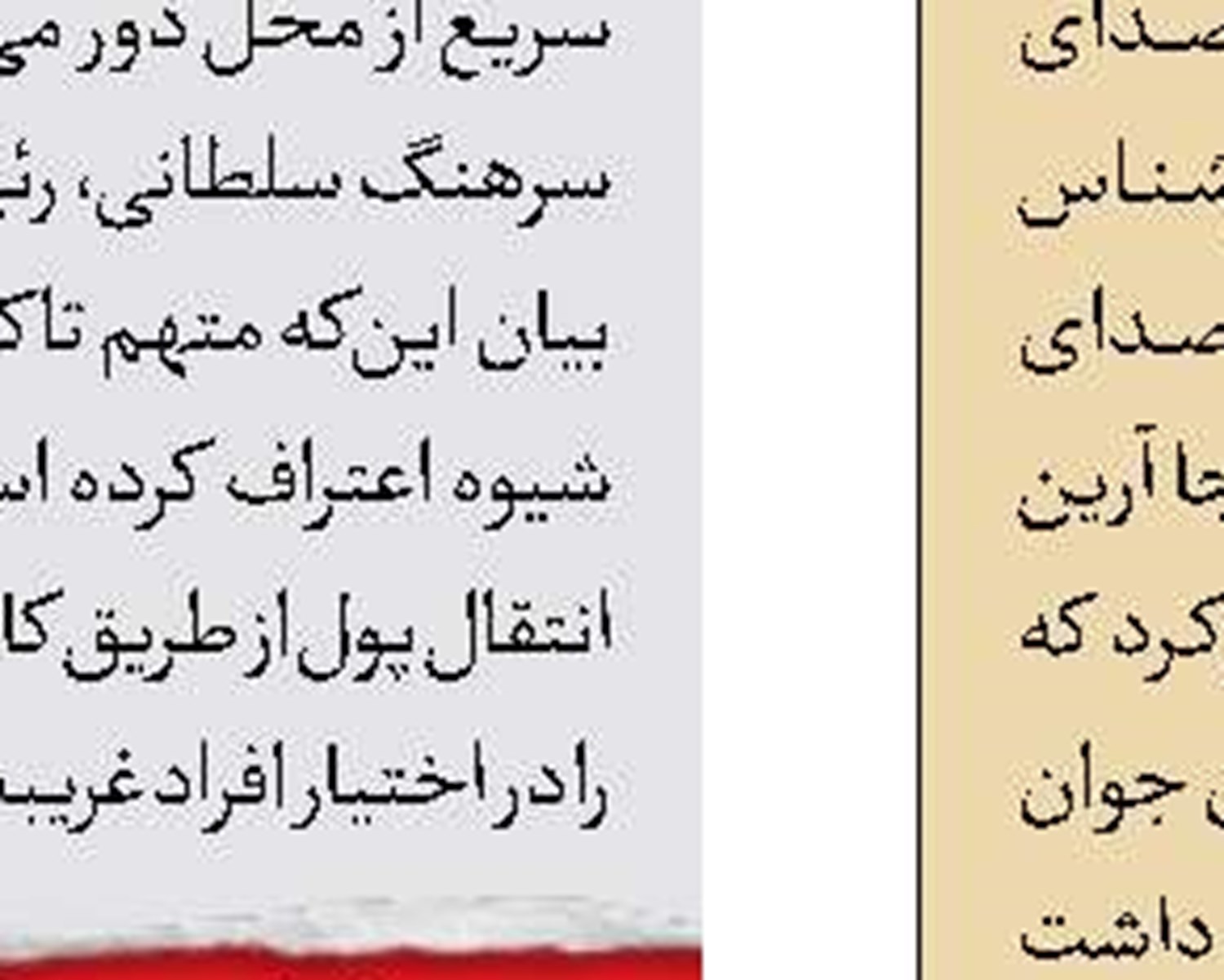 مرگ یک گردشگر در تونل برفی 