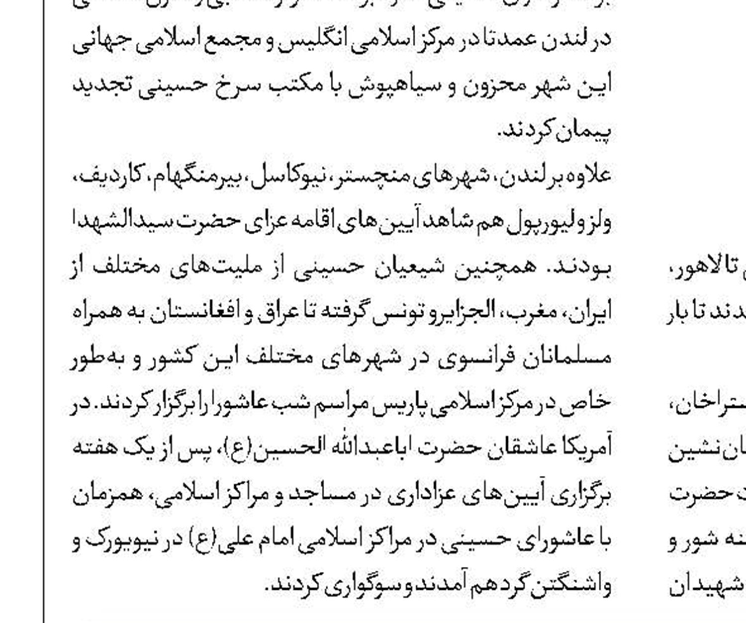 ضرورت نظارت بر تحقق شروط اعلام شده 