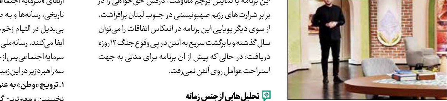 معلی؛ هیات میلیونی