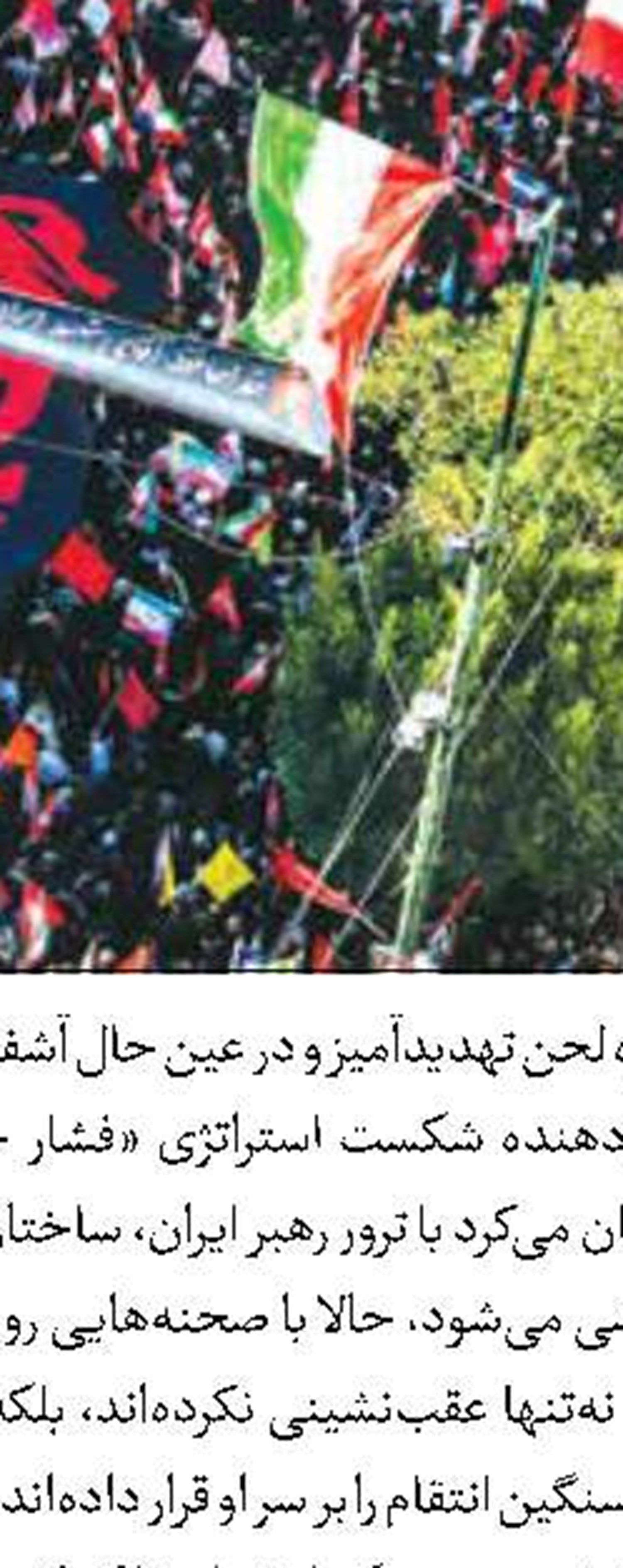 بررسی پرداخت عوارض در خلیج ‎فارس توسط اروپا 