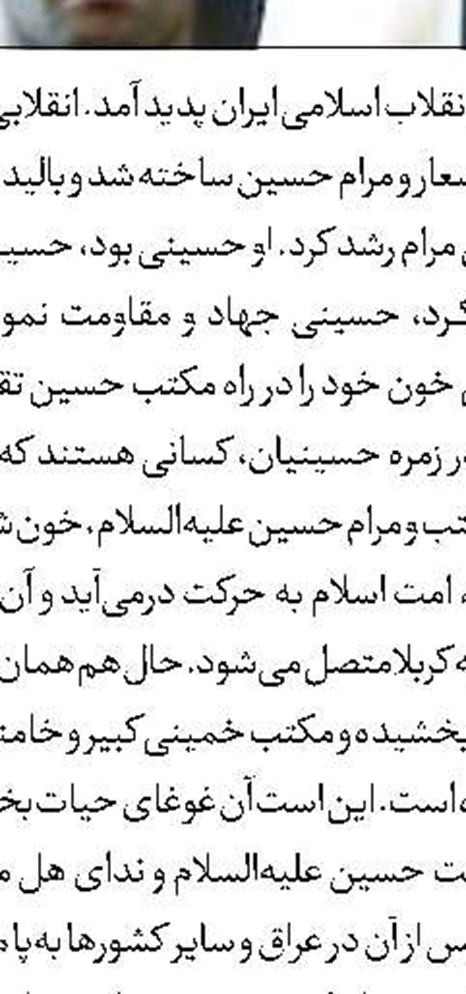 سعید جلیلی: آمریکا مذاکره را پوششی برای فشار و حمله می‌داند
