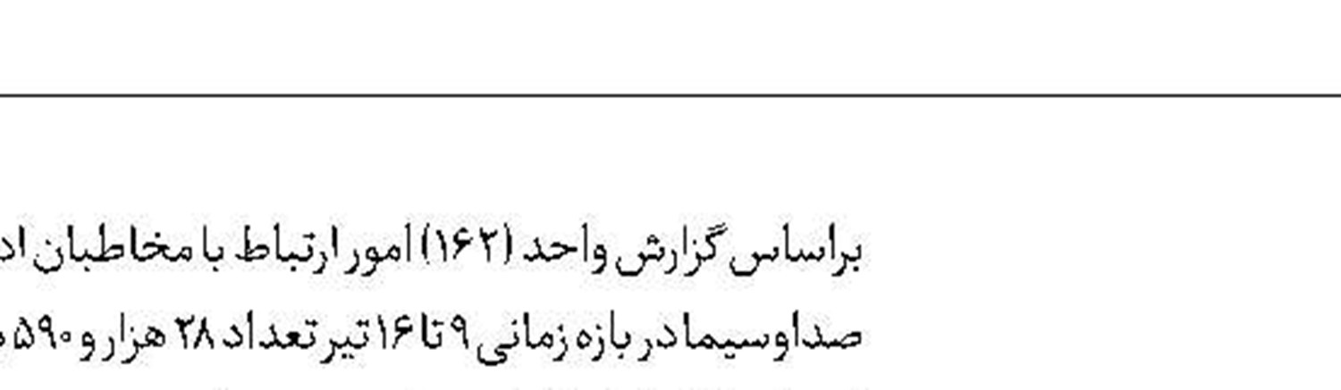 دیدار معاون برون‌مرزی با نایب‌رئیس شورای رسانه‌ای انصارالله
