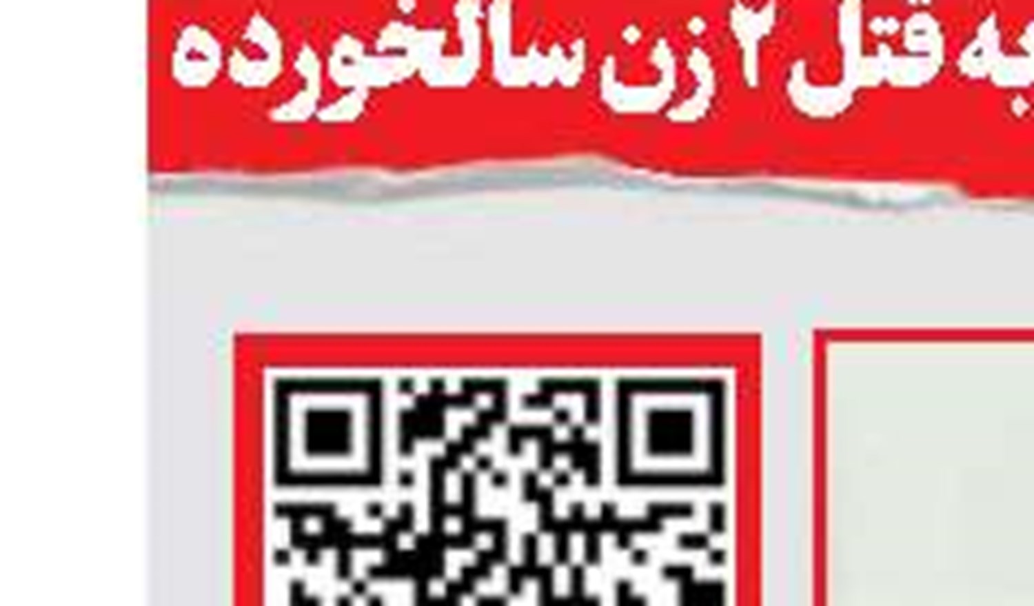 خودکشی بعد از دعوا با دختر مورد علاقه 