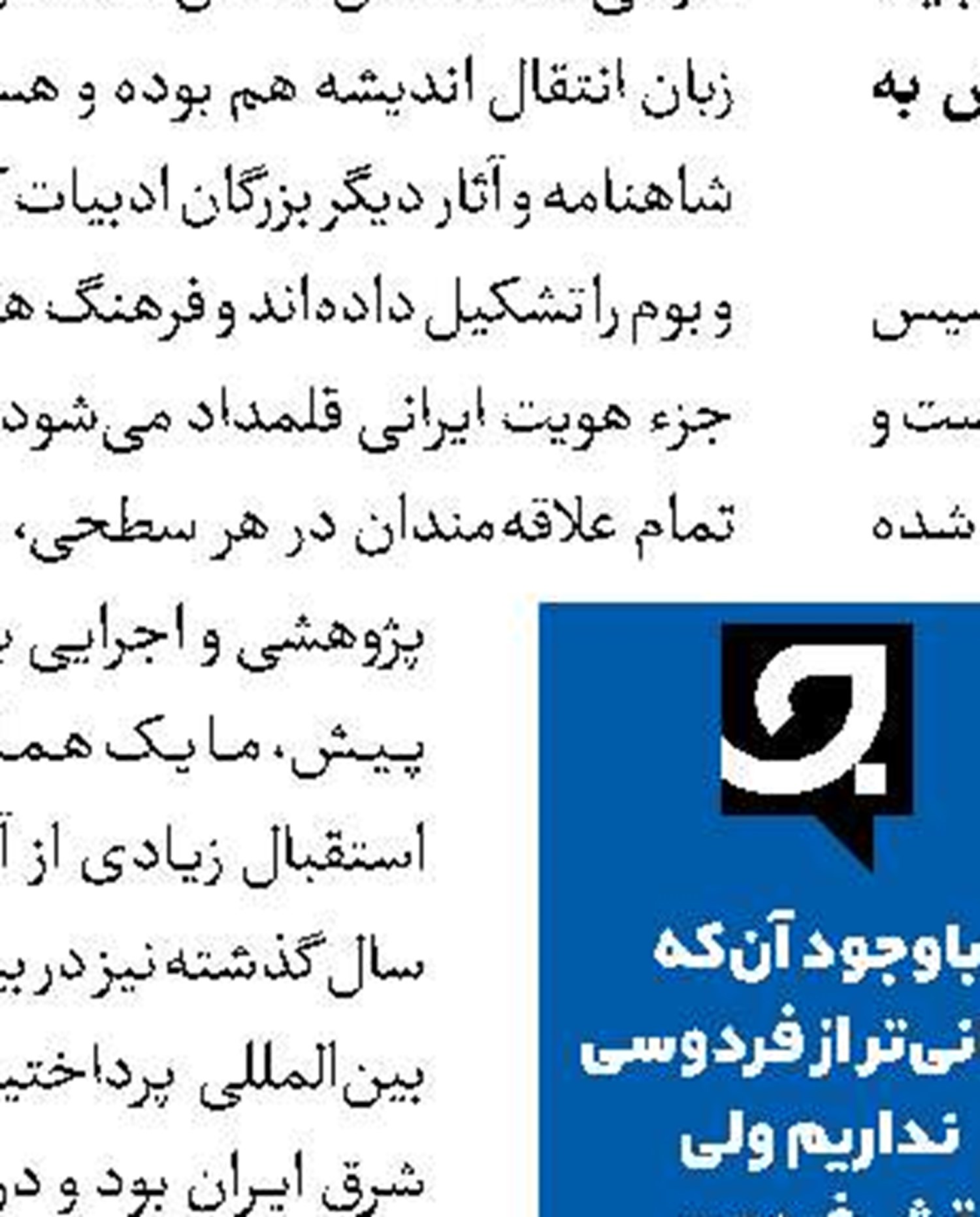 آغاز اکران فیلم‌های «استخر» و «زنده‌شور»