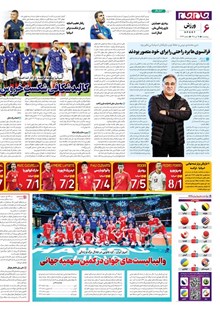 page