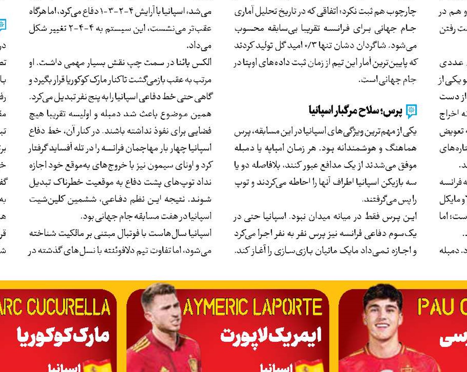 والیبالیست‌های جوان در کمین سهمیه جهانی 