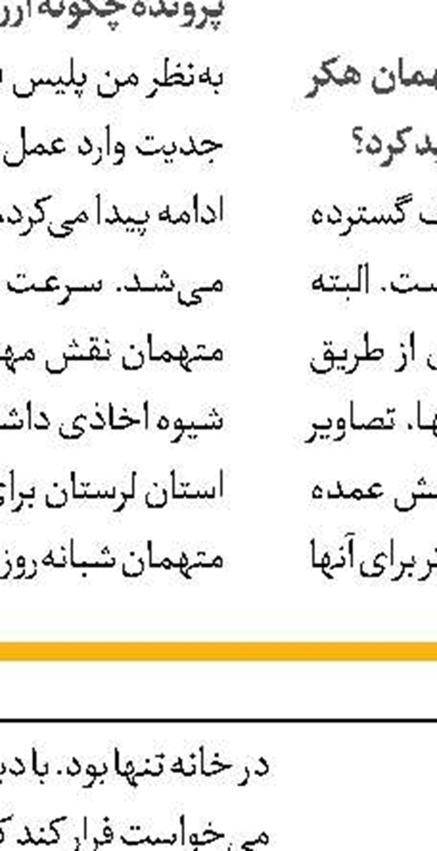  مرگ پس از دعوا با متصدی داروخانه