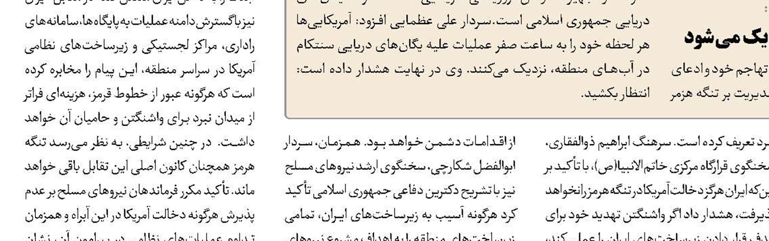 همه مقصرند به‌جز آمریکا!