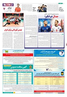 page