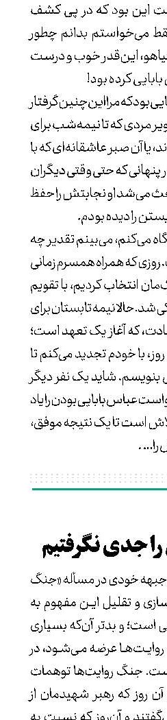 ناتوی فرهنگی را جدی نگرفتیم