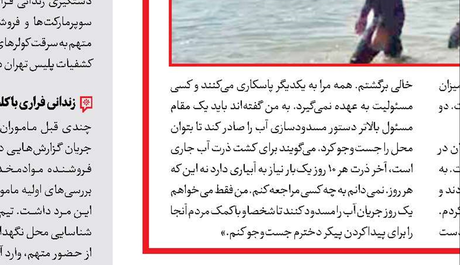 انتقام عروس از مادرشوهر