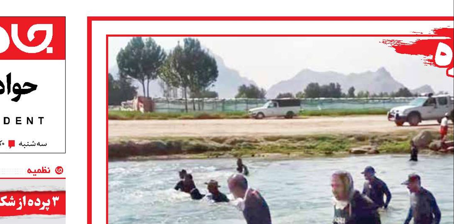 27 روز چشم انتظار پیکر بهاره