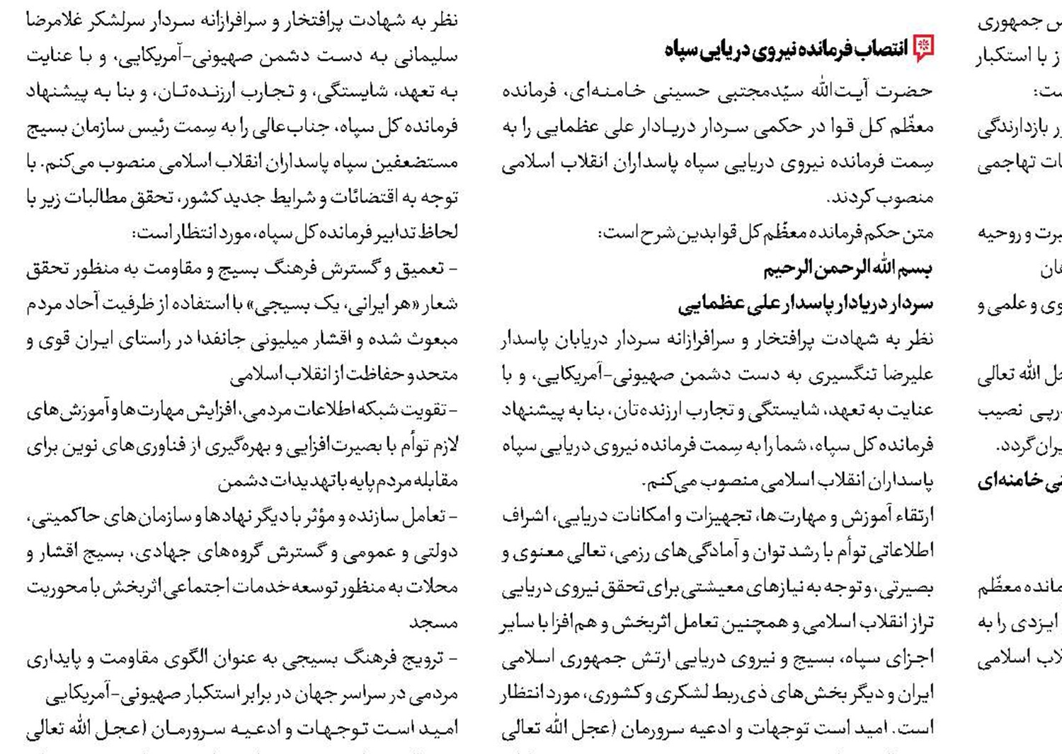همه چیز در مورد کنوانسیون خزر