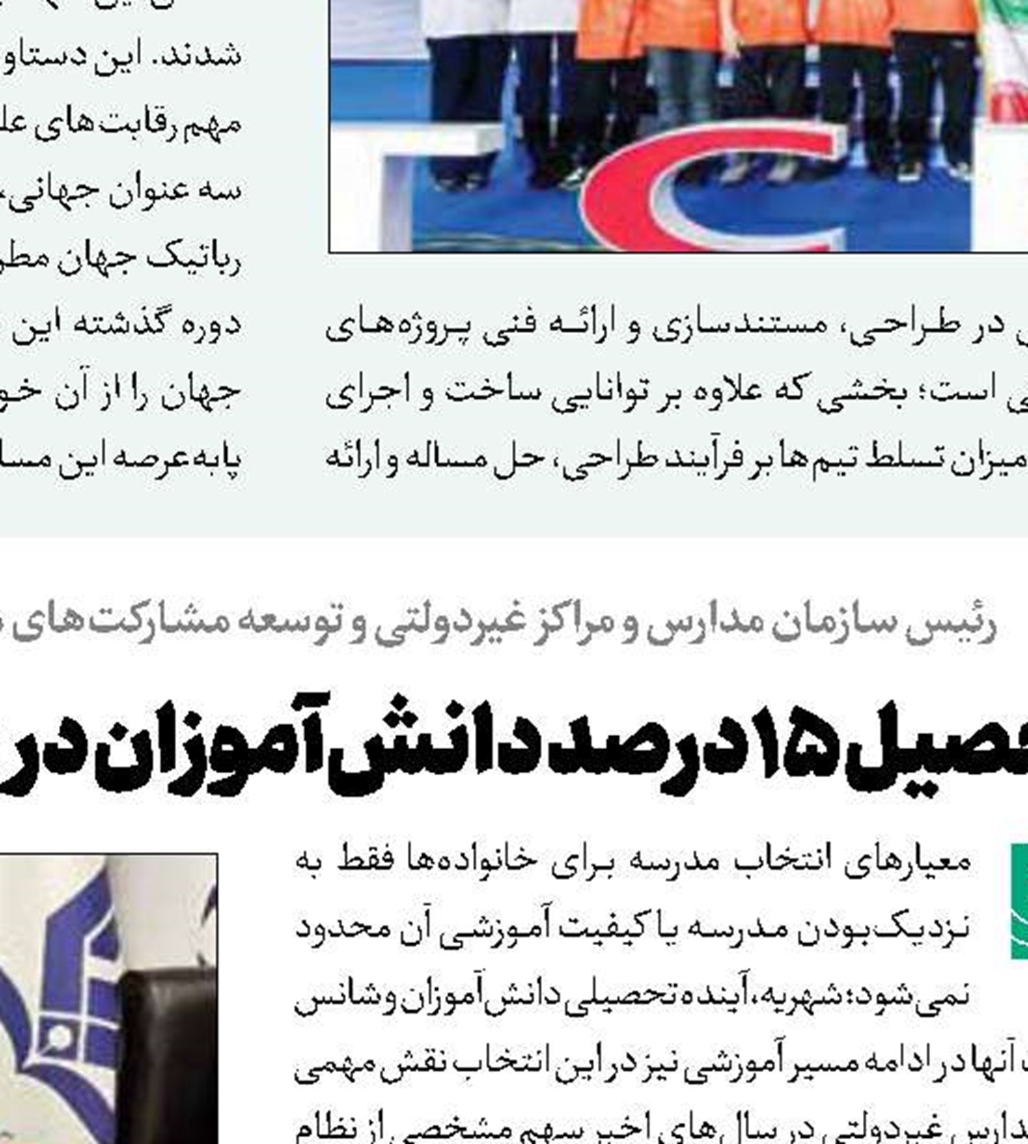 آسیب به 50 ایستگاه هواشناسی در جنگ تحمیلی