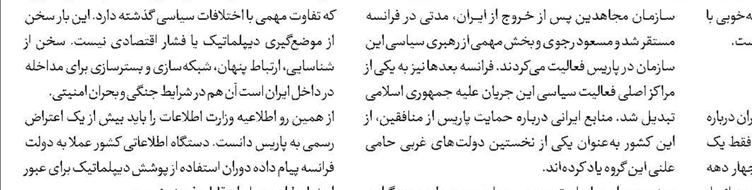 آمریکازدایی در هرمز