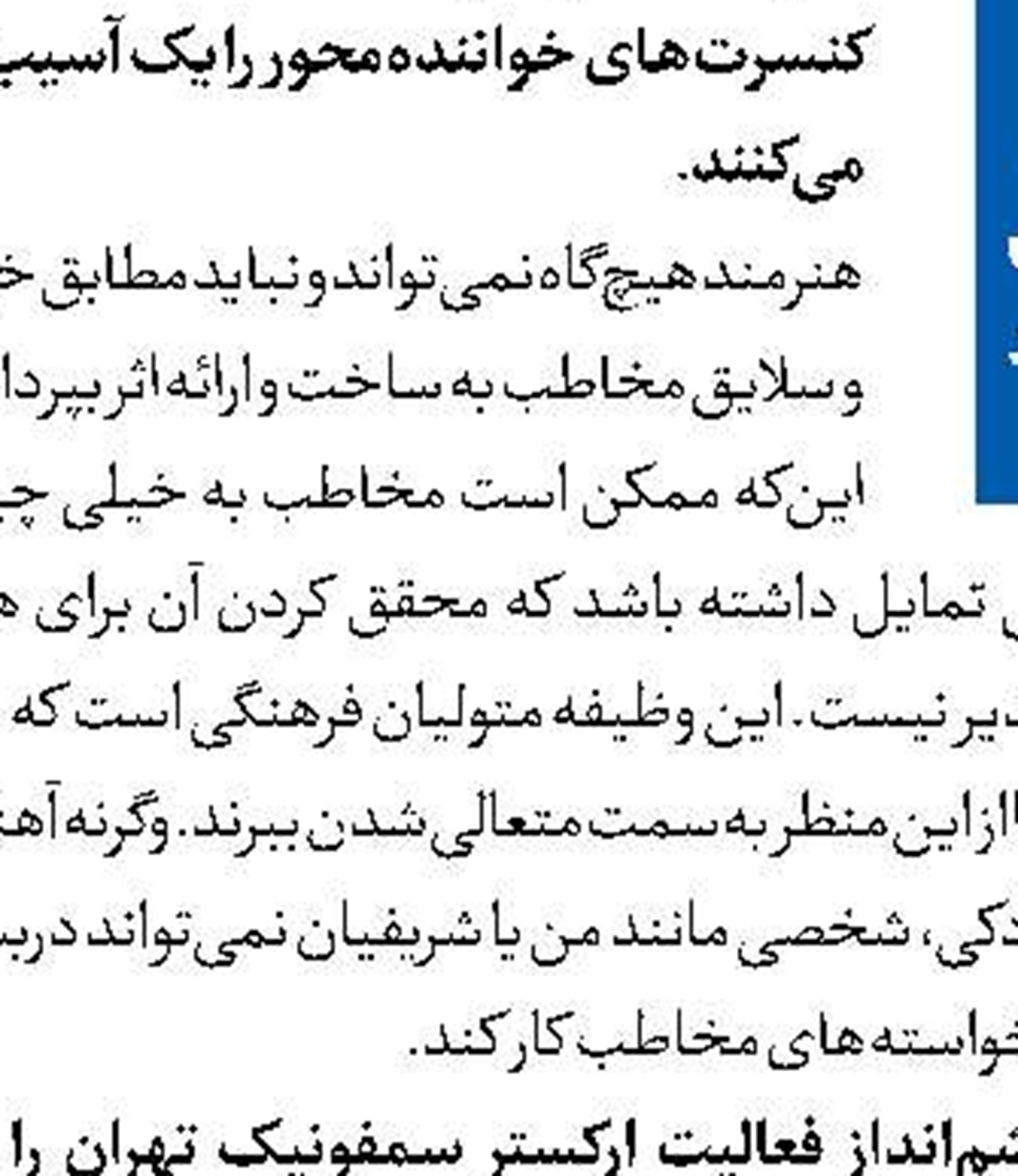  فیلمی درباره انتخابی سرنوشت‌ساز 