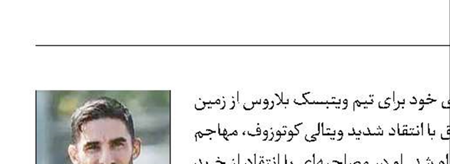 اولین حمله به میلاد محمدی!