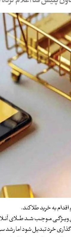 اعتبار کالابرگ حداقل باید دو برابر شود