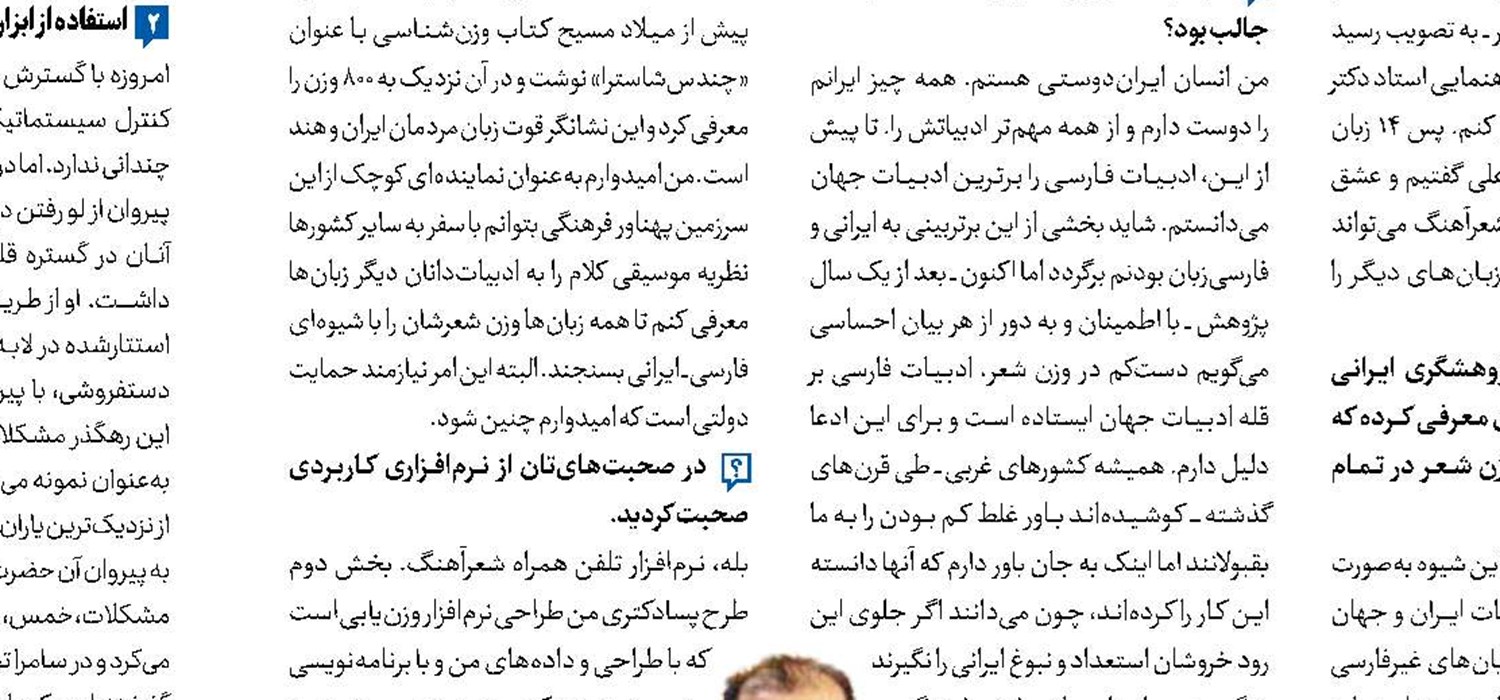 رویش جوانه امید در  نبرد با خرچنگ