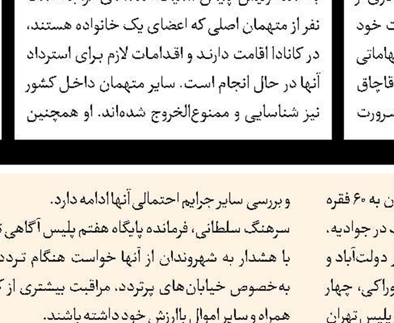 مرگ دختر خردسال با تریاک پدر 