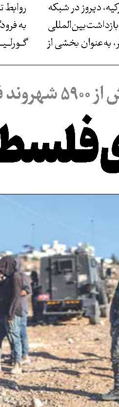 ترامپ پوشکی 