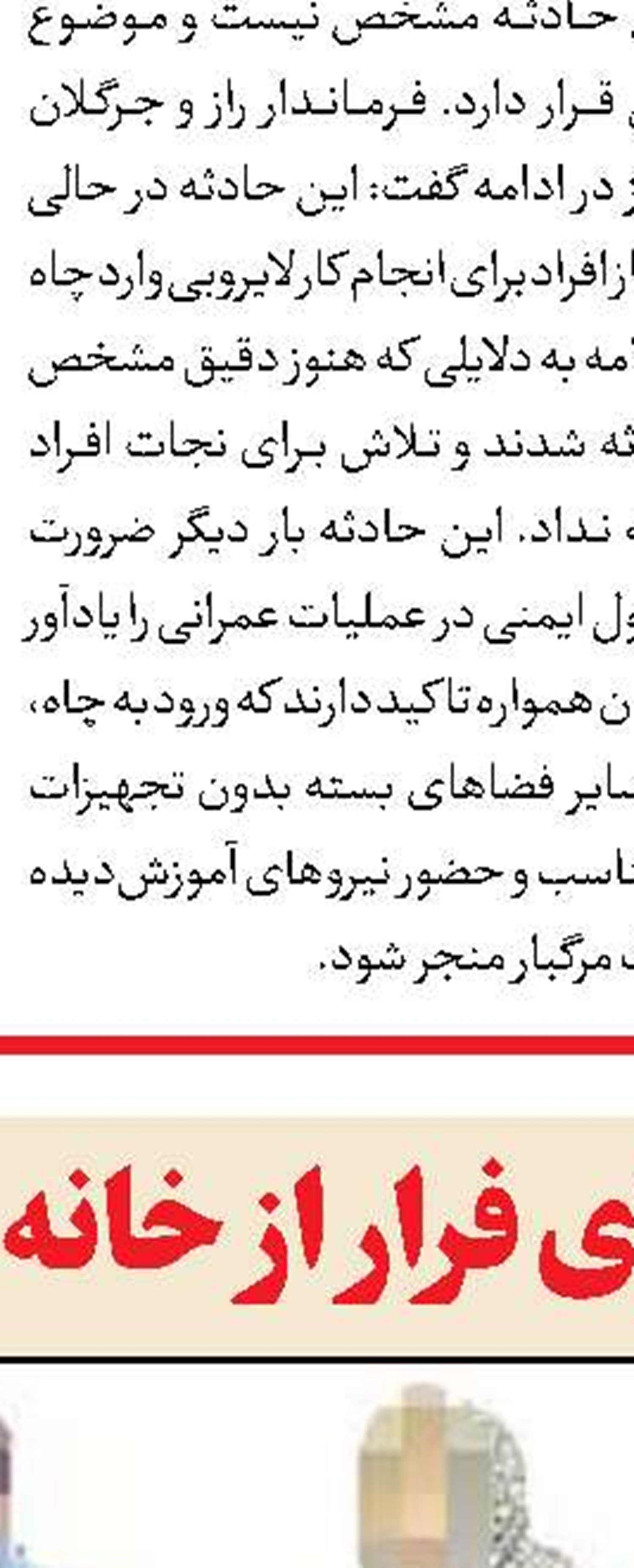 بخشش 2 قاتل با یک عهد مادرانه 