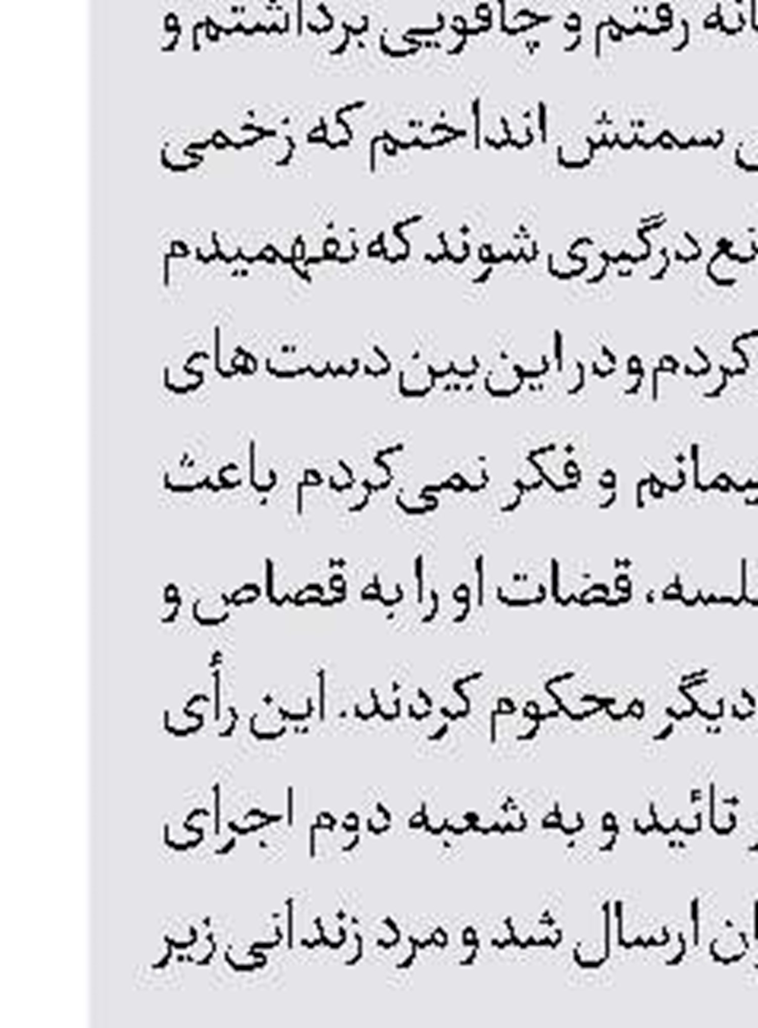 مرگ 2 زن در تصادف 