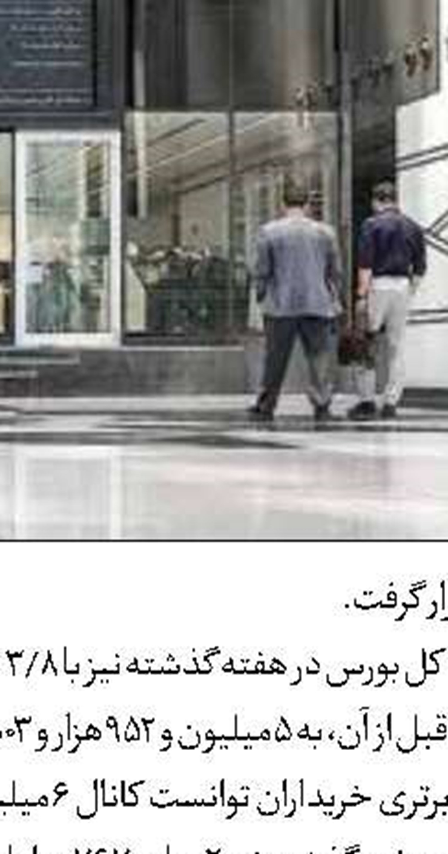 بازسازی ۱۸ واحد تولیدی آسیب‌دیده 