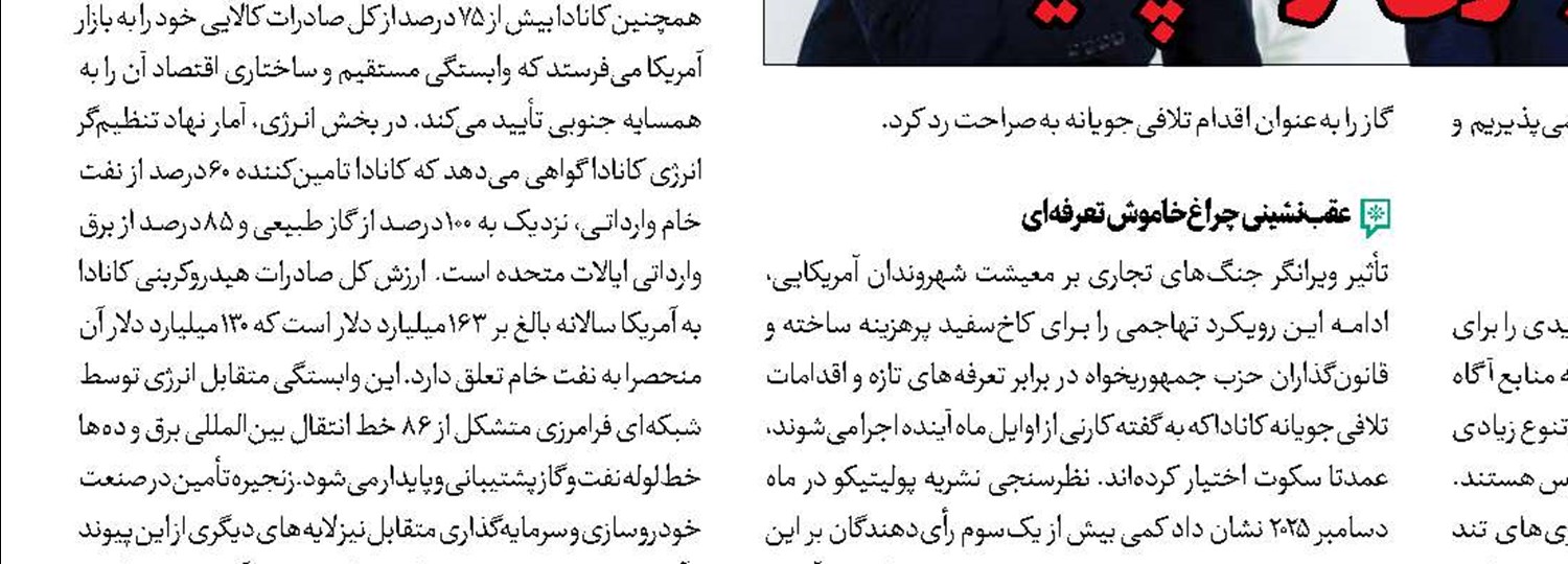 شکست فضاسازی‎های ضدایرانی در بیروت