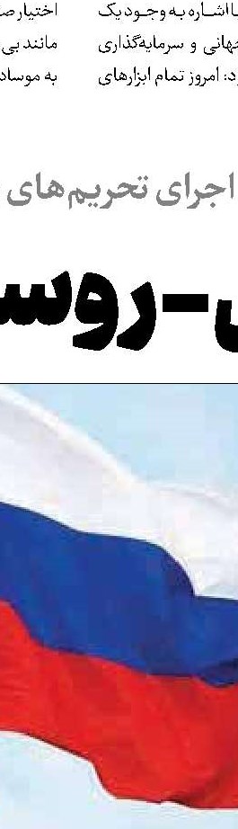 فشار اقتصادی آمریکا هم شکست می‌خورد